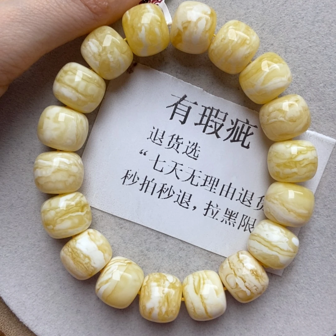蜜蜡未镶嵌珠宝奇石