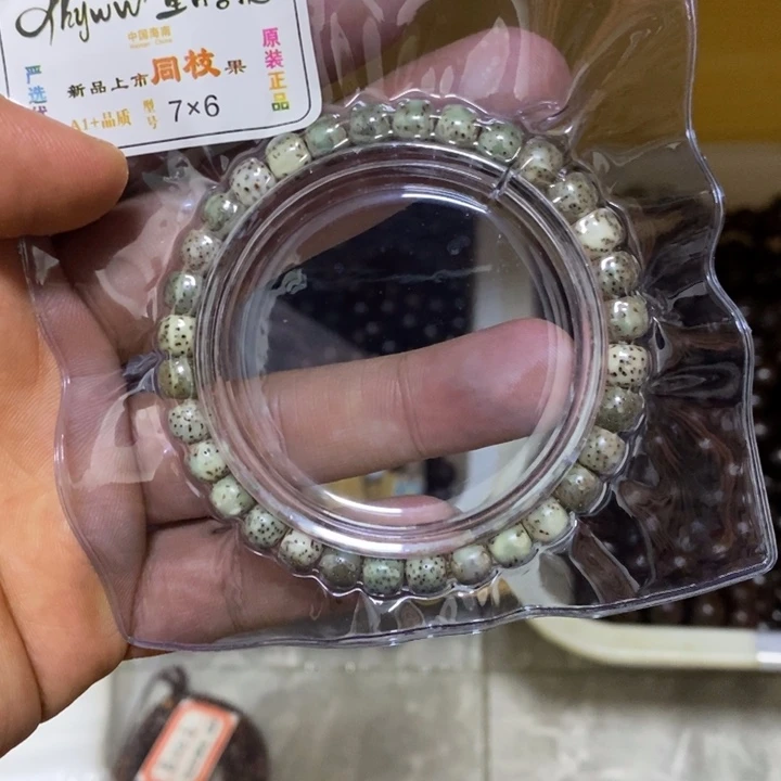 星月菩提吊坠7X6尺寸