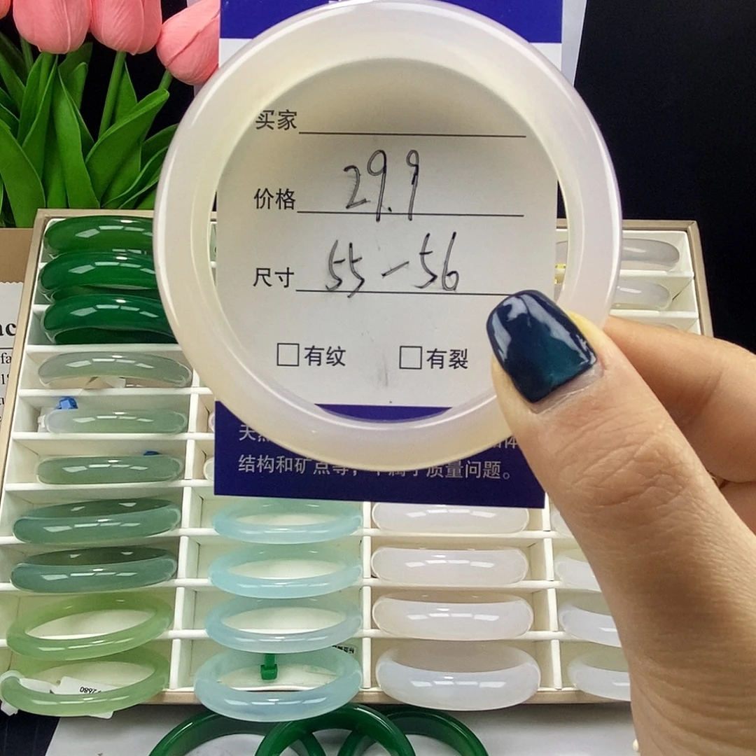 玛瑙/玉髓未镶嵌手镯