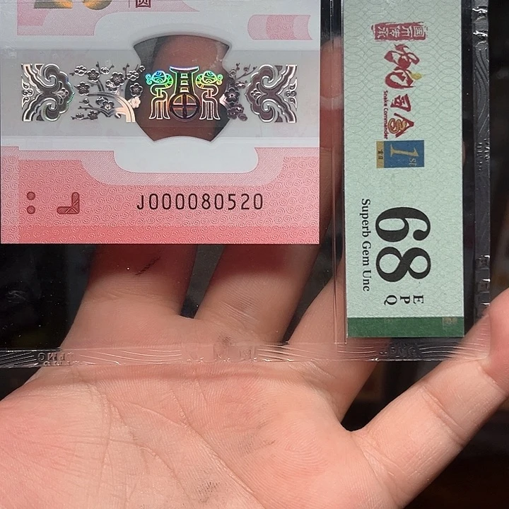 塑料蛇钞啊啊啊啊啊啊啊啊啊