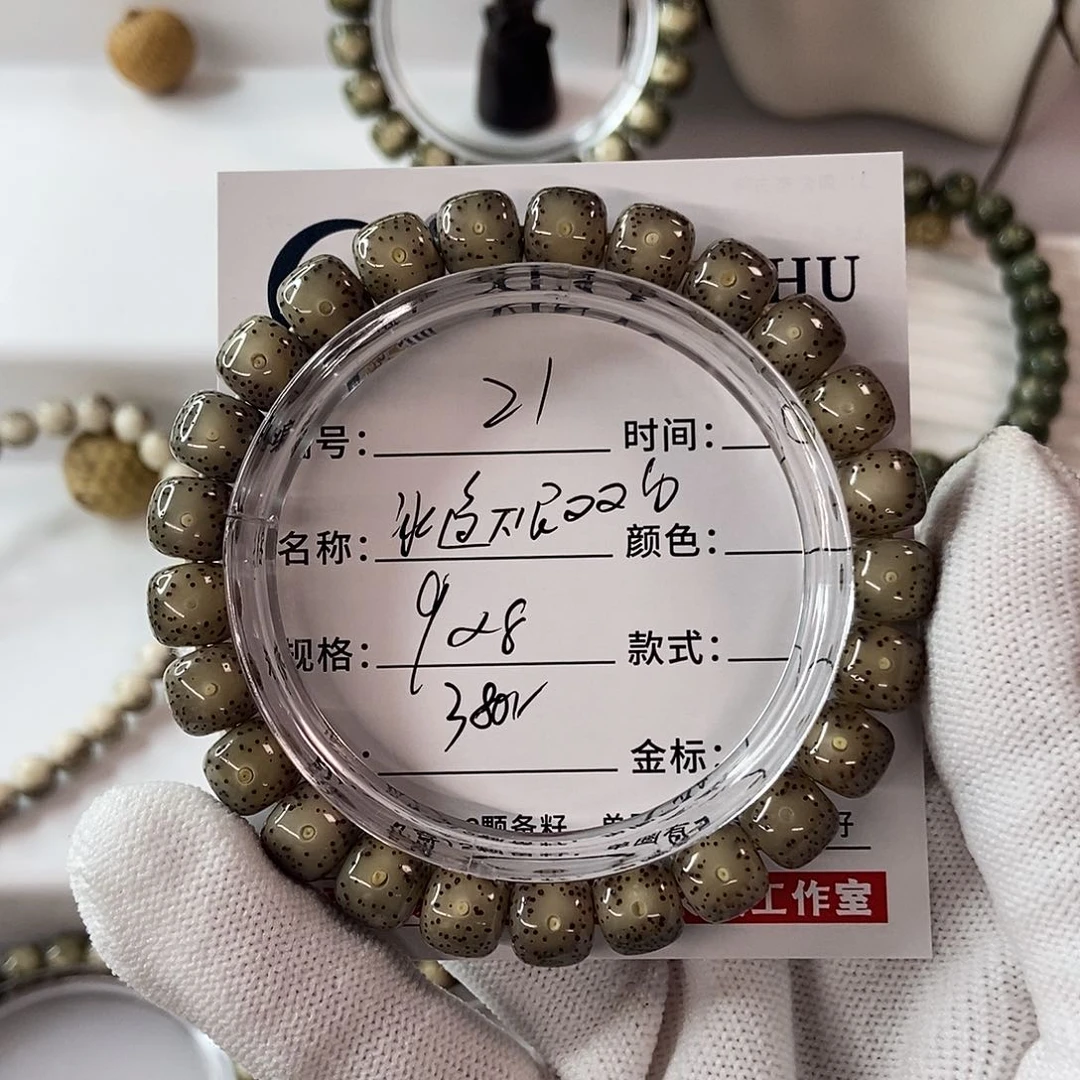 星月菩提手串9冰透大眼双白21