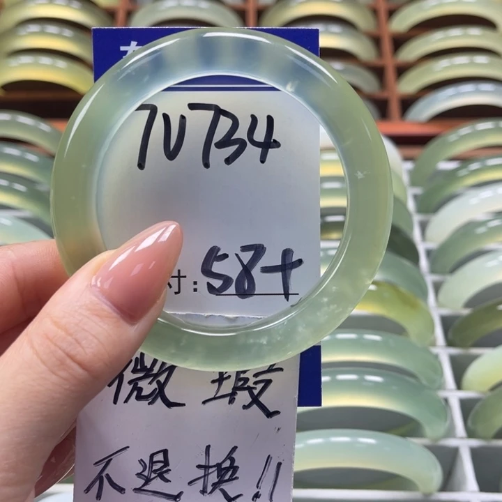 岫玉手镯未镶嵌I**I手镯