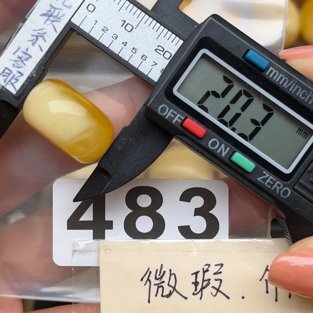 蜜蜡裸石未镶嵌微瑕