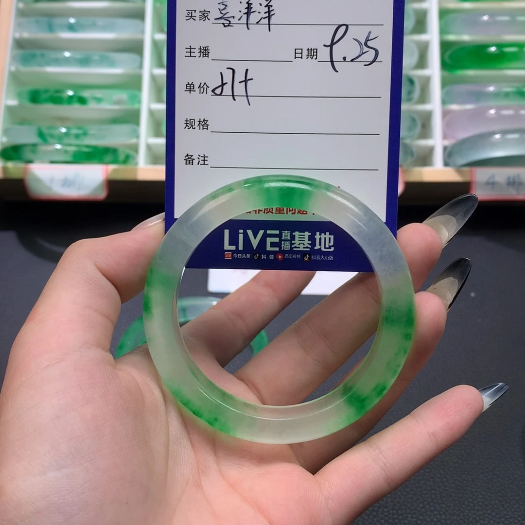 喜***?定向链接截图为准方方