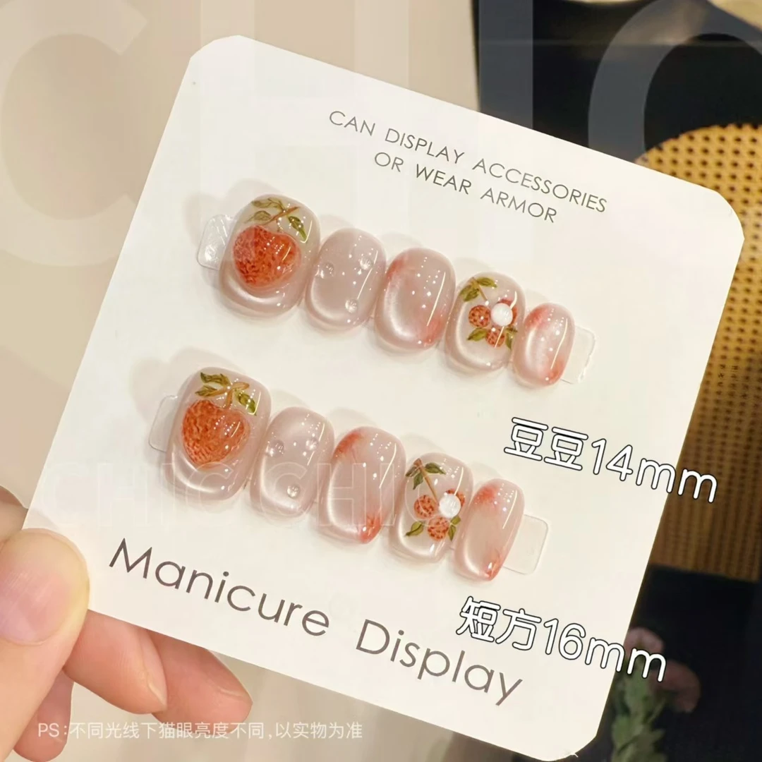 【荔枝冻】长安的荔枝手工穿戴甲定制美甲贴片长短可选半手工ins风