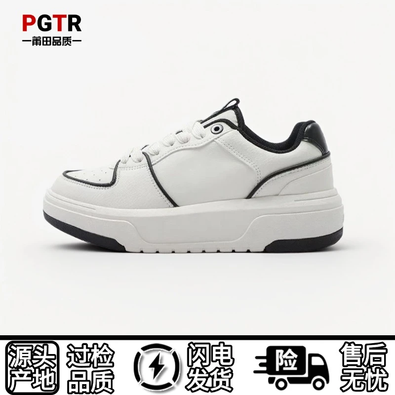 PGTR’M‘增高小白鞋轻奢时尚休闲厚底小白鞋潮