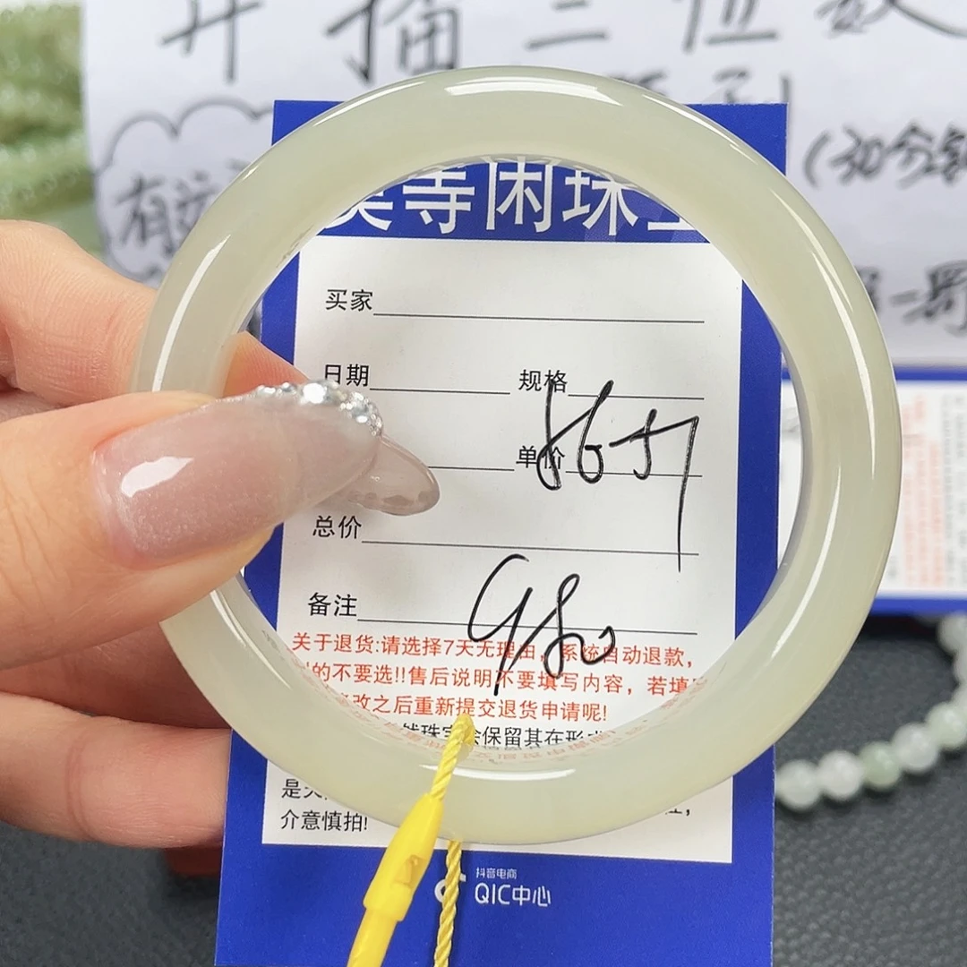 和田玉未镶嵌手镯