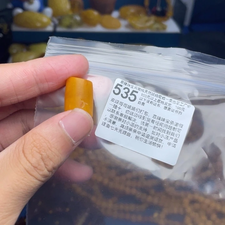 未镶嵌琥珀珠宝奇石