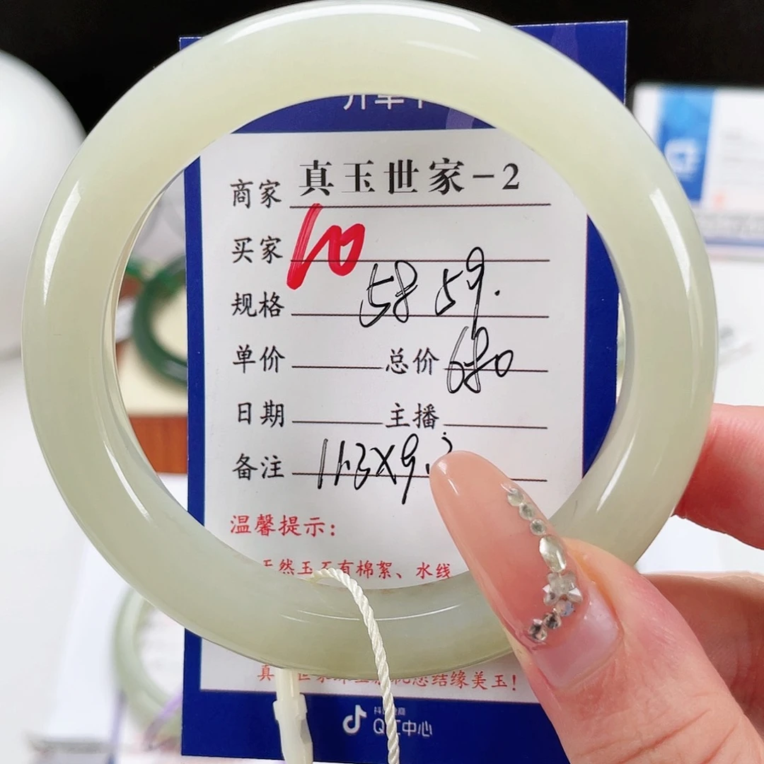 和田玉手镯未镶嵌微***。