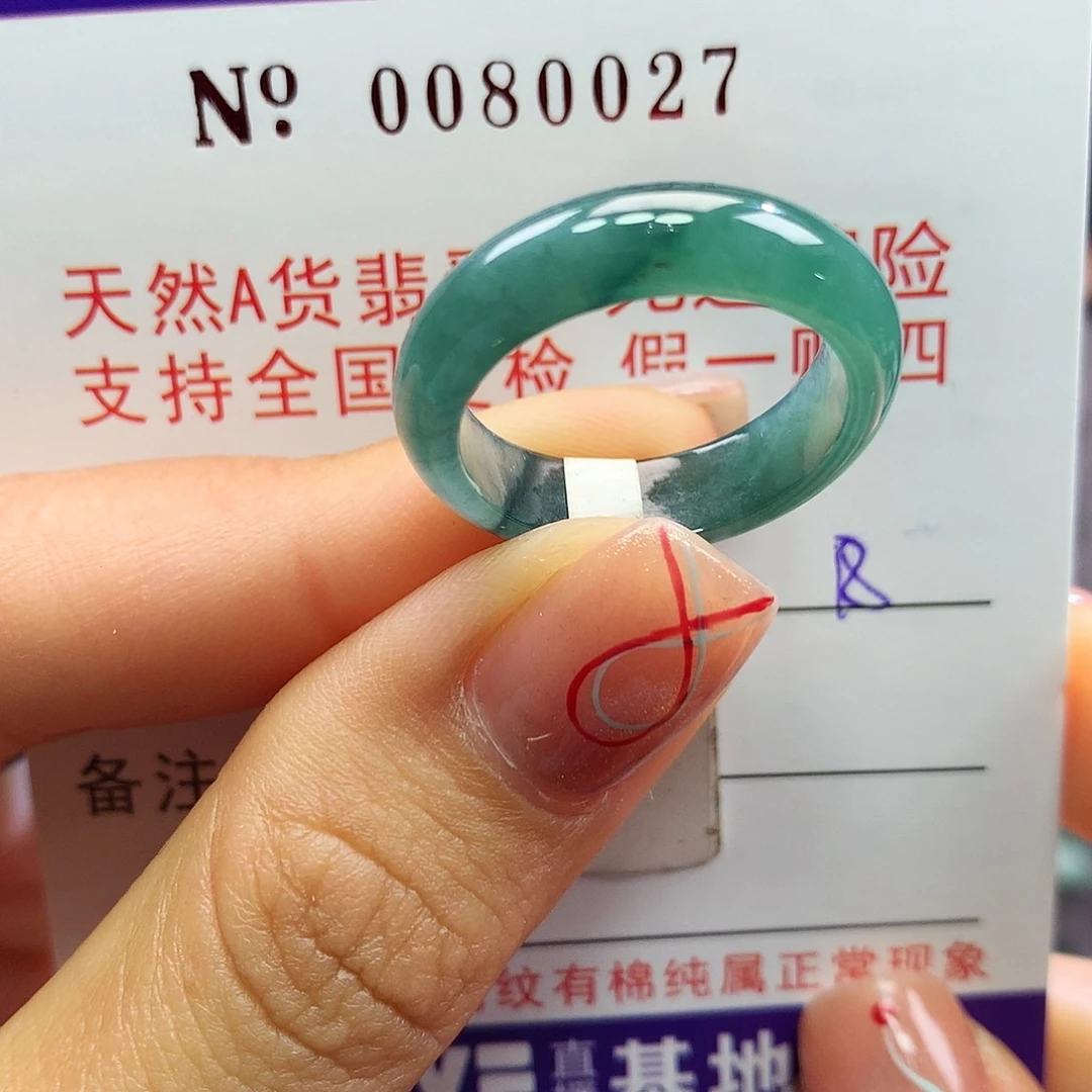 翡翠戒指未镶嵌拉派