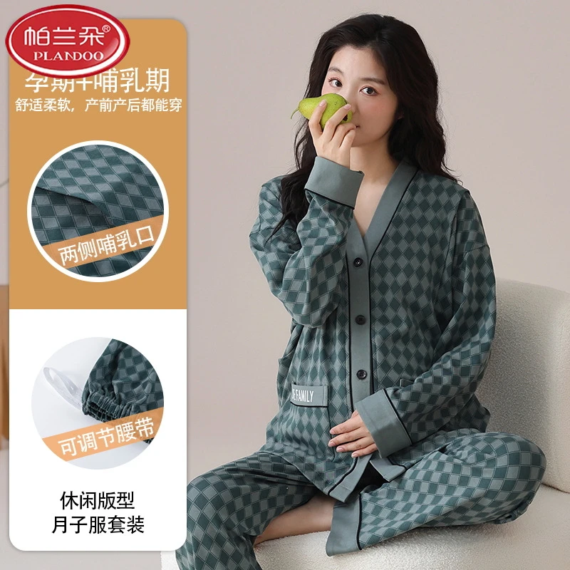 帕兰朵自带胸垫月子服孕妇睡衣和服怀孕期产后哺乳喂奶家居服套装