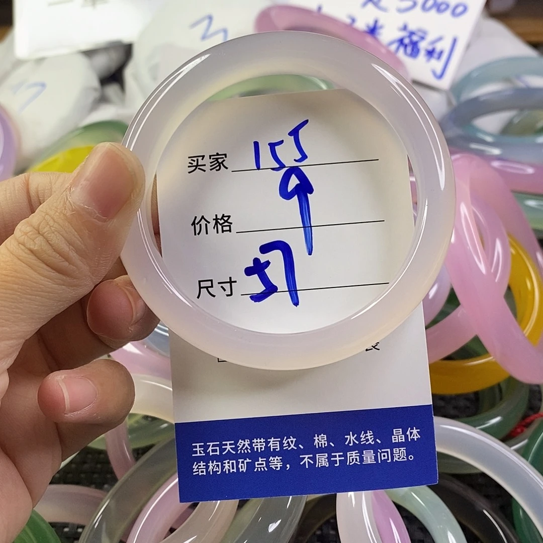 手镯玛瑙/玉髓未镶嵌155