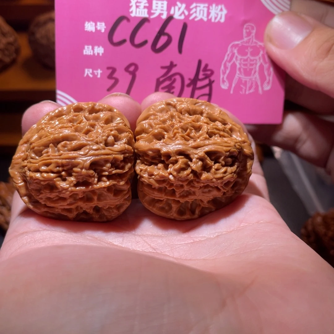 吊坠文玩核桃文玩