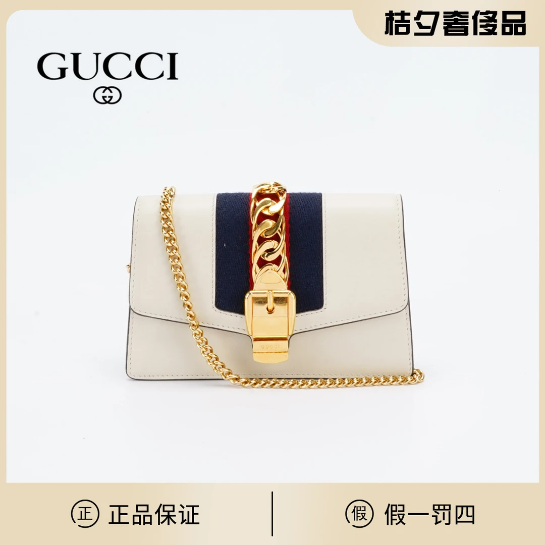 95新 GUCCI/古驰 【桔夕妍妍】塞尔维亚mini包//BG22000195