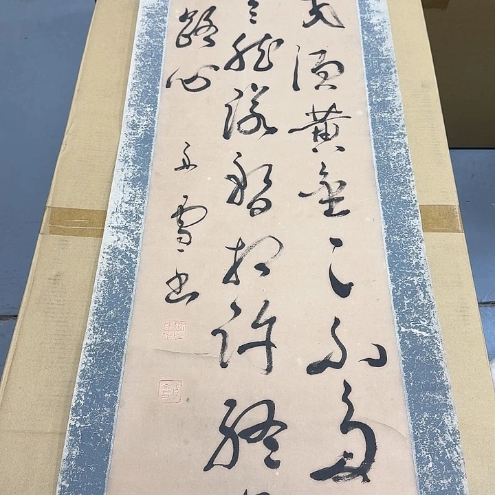 书法天****）哈哈。