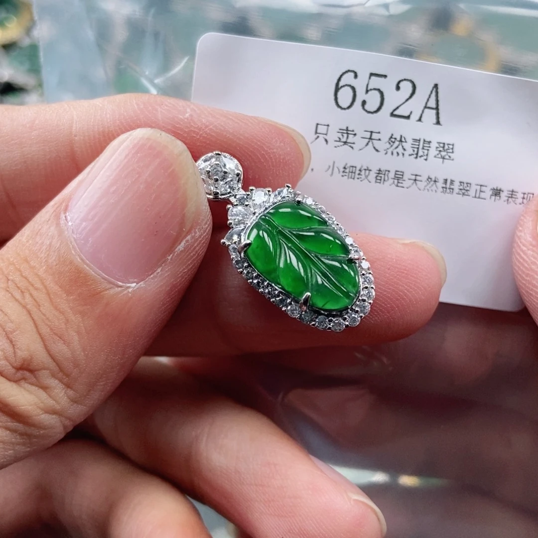 【闪购商品】颈饰未镶嵌翡翠