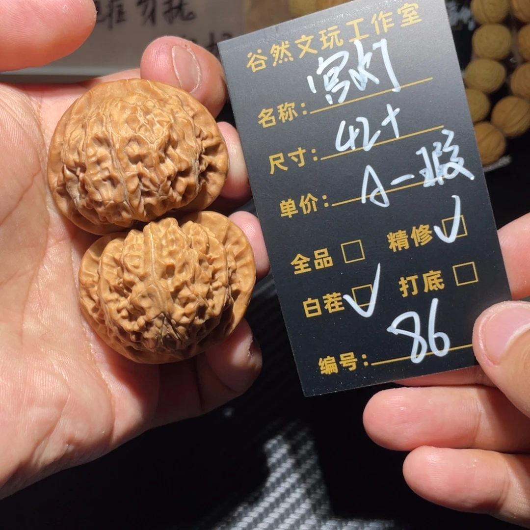 文玩核桃把件86宫灯微瑕