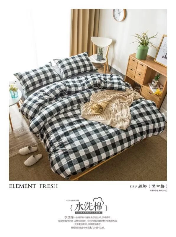 全棉色织水洗棉四件套纯棉100床单被套格子简约柔软