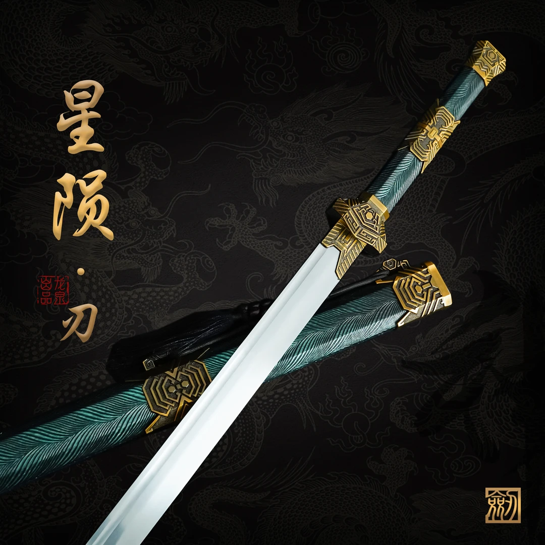 【星陨• 刃】龙泉锰钢唐刀合金装具皮革包裹实木鞘收藏冷兵器未开刃