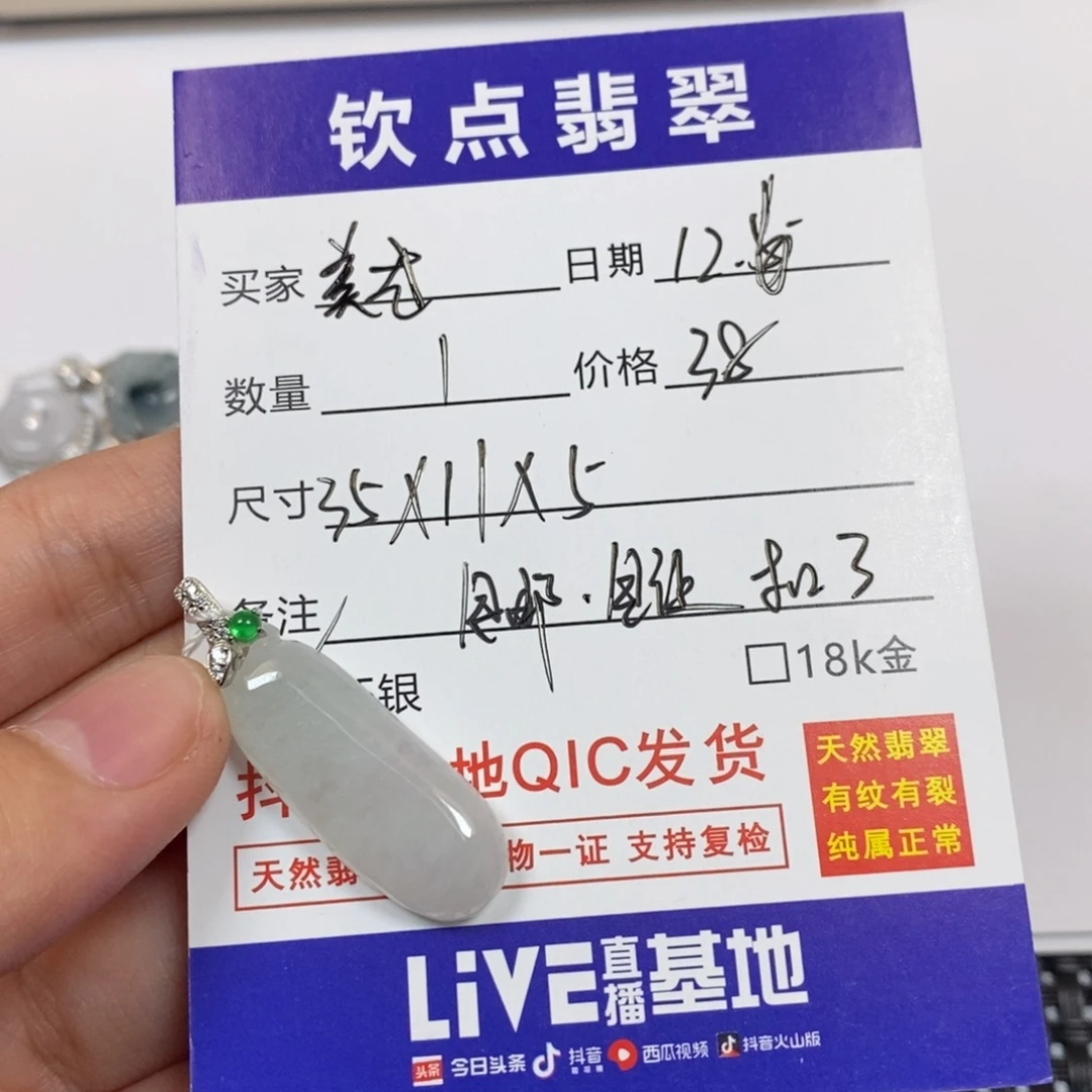 美***～翡翠银S925镶嵌颈饰天然翡翠福瓜