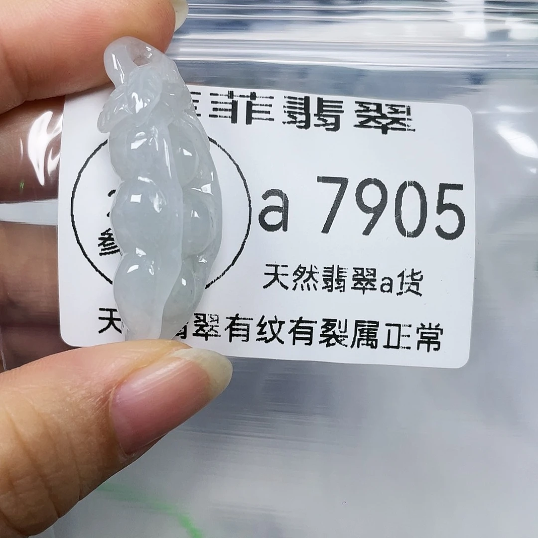 颈饰未镶嵌翡翠零**花闪购7905