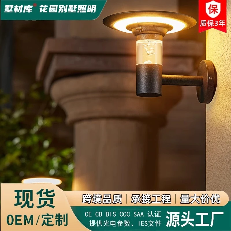 led太阳能户外壁灯超亮露台灯室外花园外墙灯别墅大门柱子庭院灯