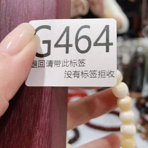 大叶紫檀（黑酸枝木类）464