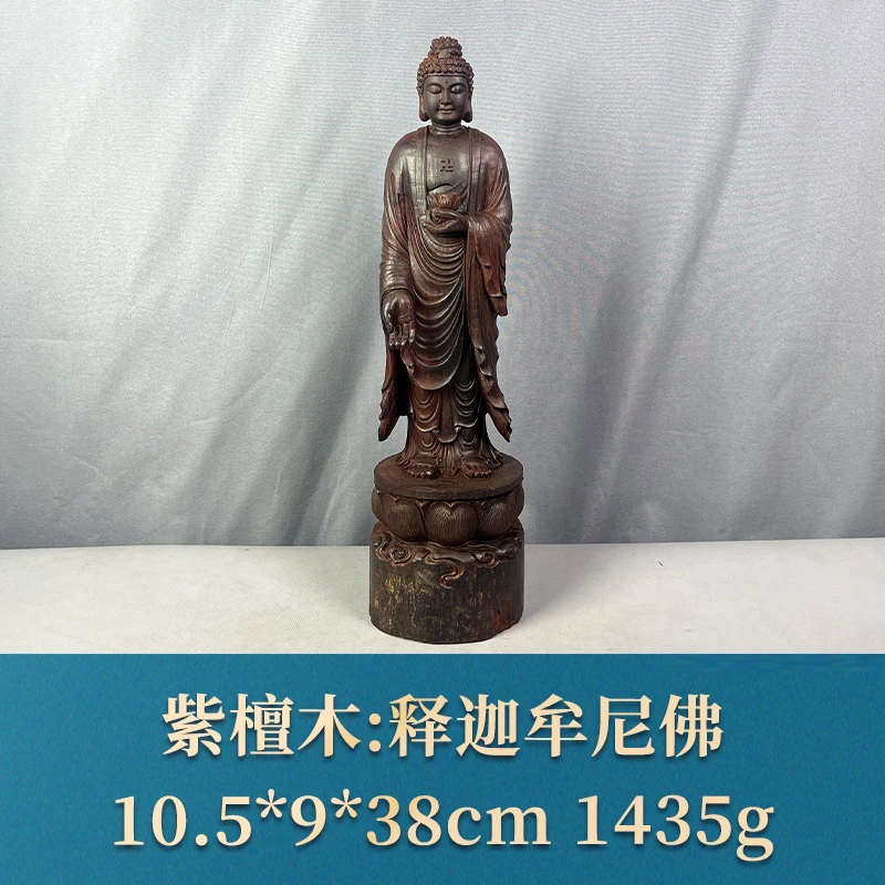 64725 释迦牟尼 紫檀木