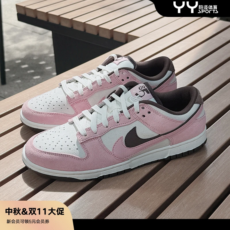 NIKE/耐克【流光机能风】 DUNK  女子时尚百搭休闲板鞋 HV1799161