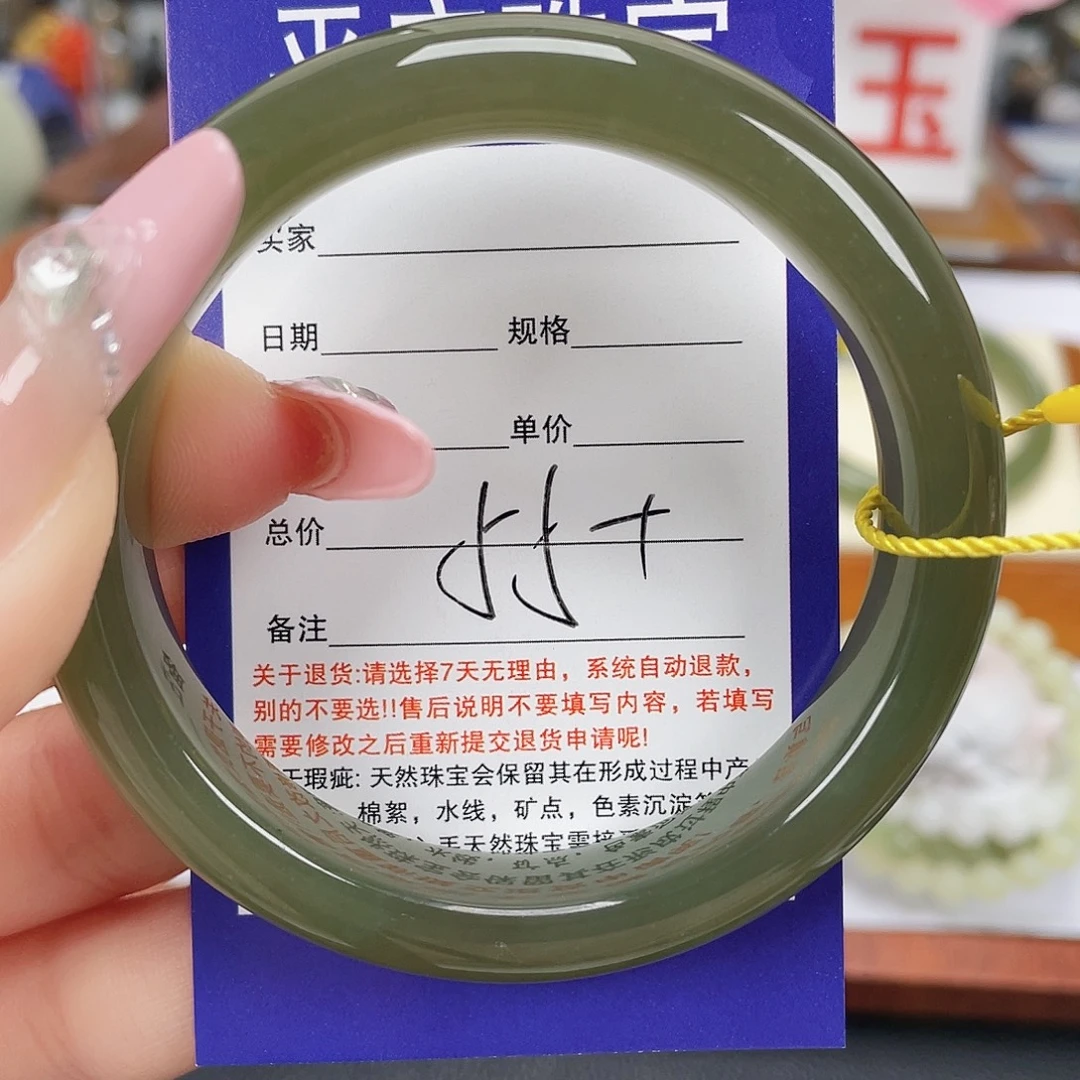 心****和田玉未镶嵌手镯