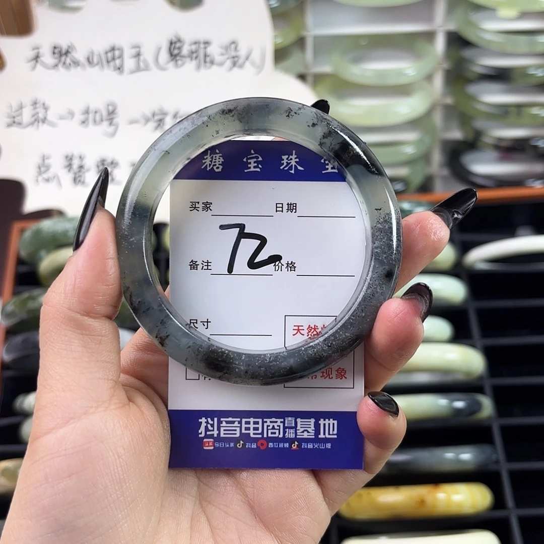 蛇纹石玉手镯未镶嵌*️****