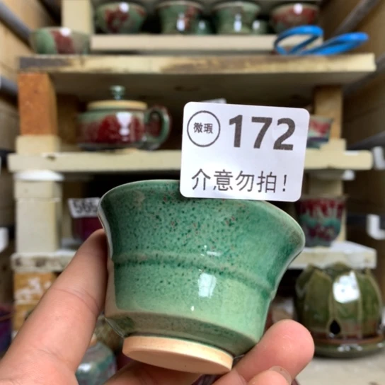 钧瓷的制作方法和工艺