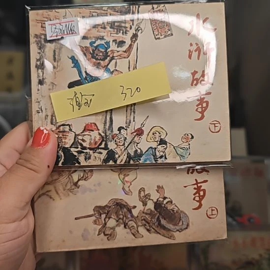 滇哥的文创高级礼盒 共计2件