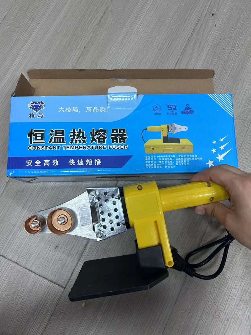 【粉丝福利】热熔器