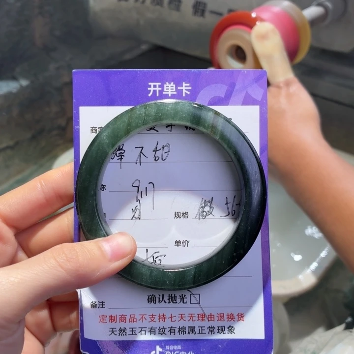 譚***甜定制石英质玉定制