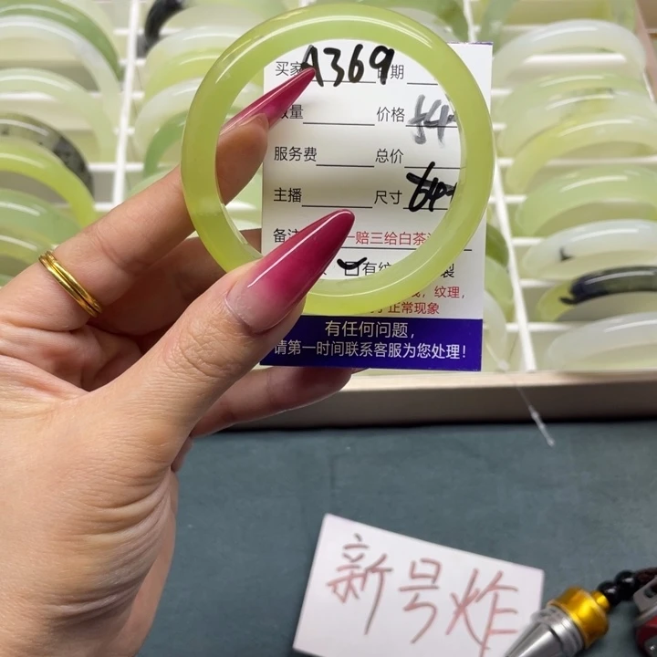 蛇纹石玉手镯未镶嵌369