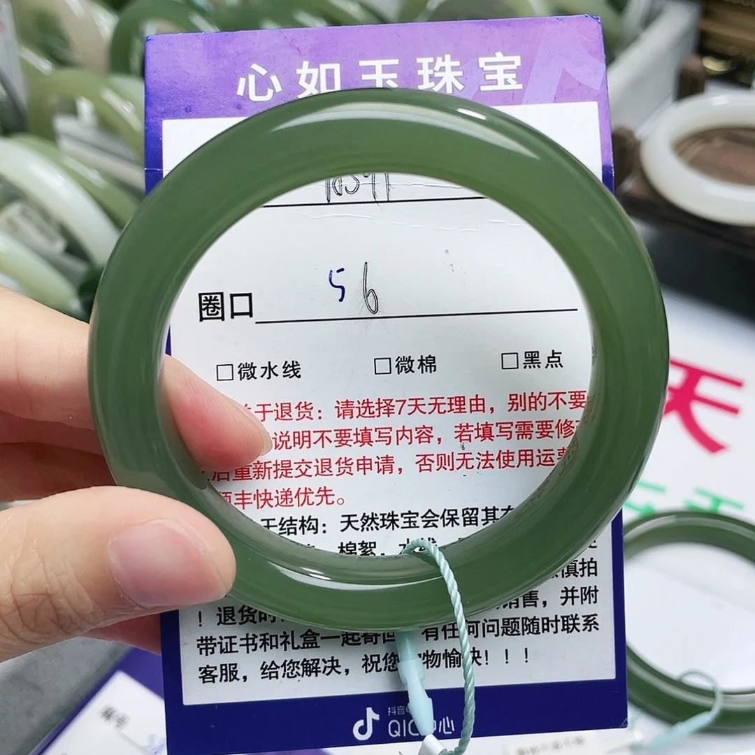 和田玉手镯未镶嵌千*鹤