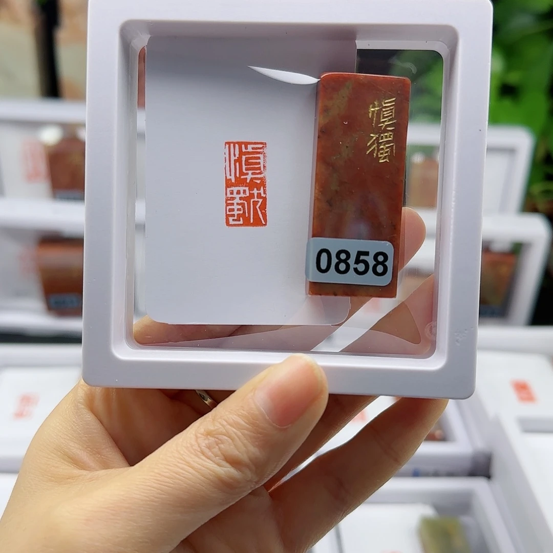 寿山石印石杨*博慎独1×2