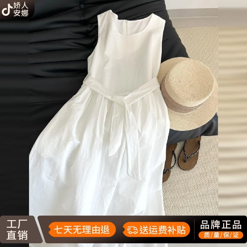简约大方白色无袖背心连衣裙子女夏季2026新款高级感法式气质长裙