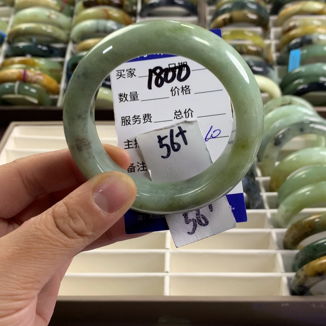 蛇纹石玉未镶嵌手镯1800