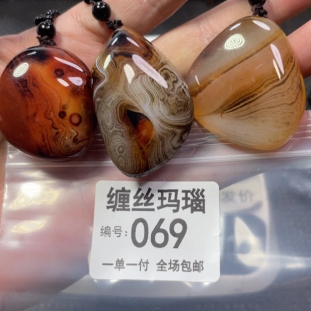 【闪购商品】未镶嵌颈饰玛瑙/玉髓