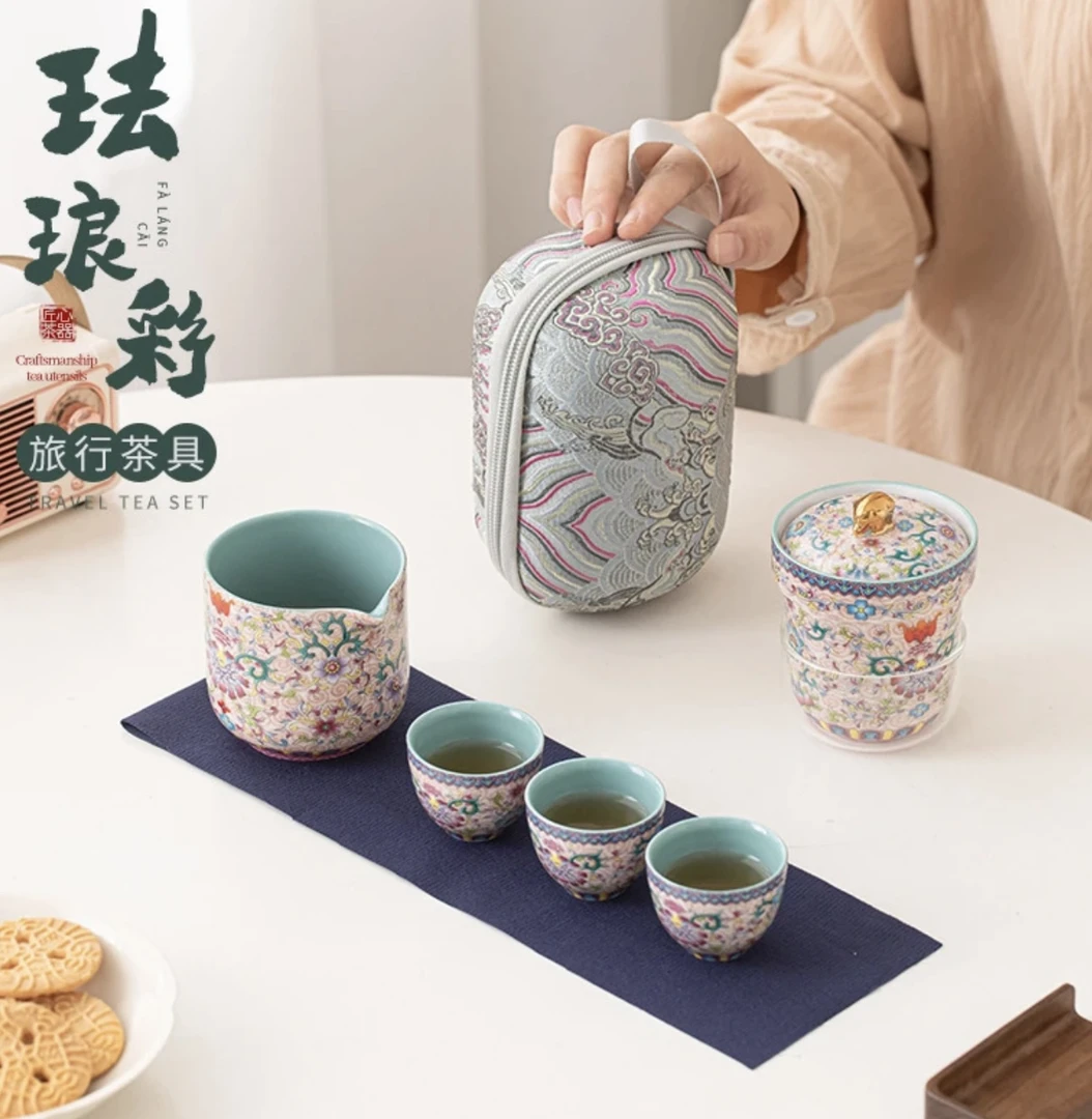 【闪购链接】寻也造物 高档珐琅便携式一壶三杯