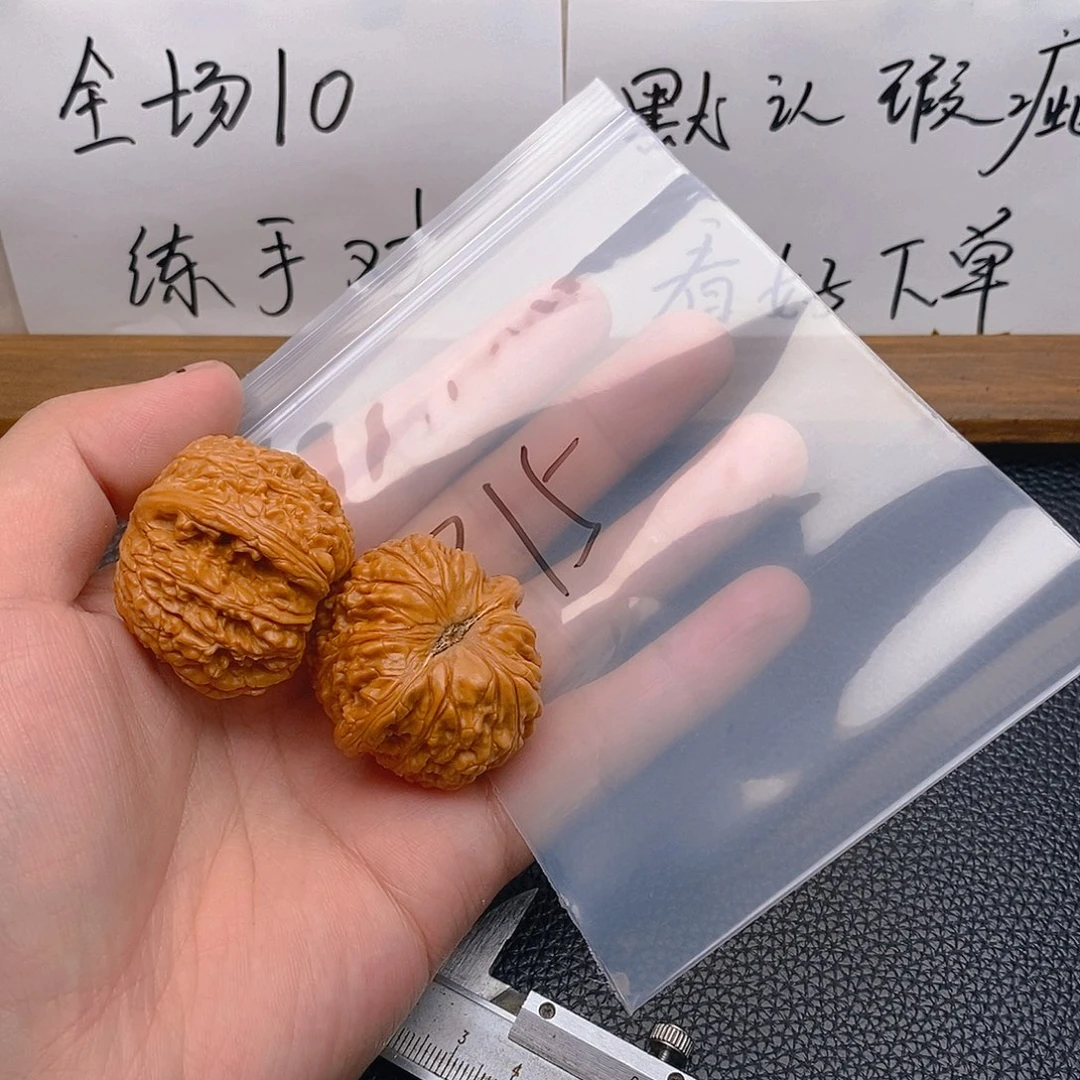 手串/手链核桃315