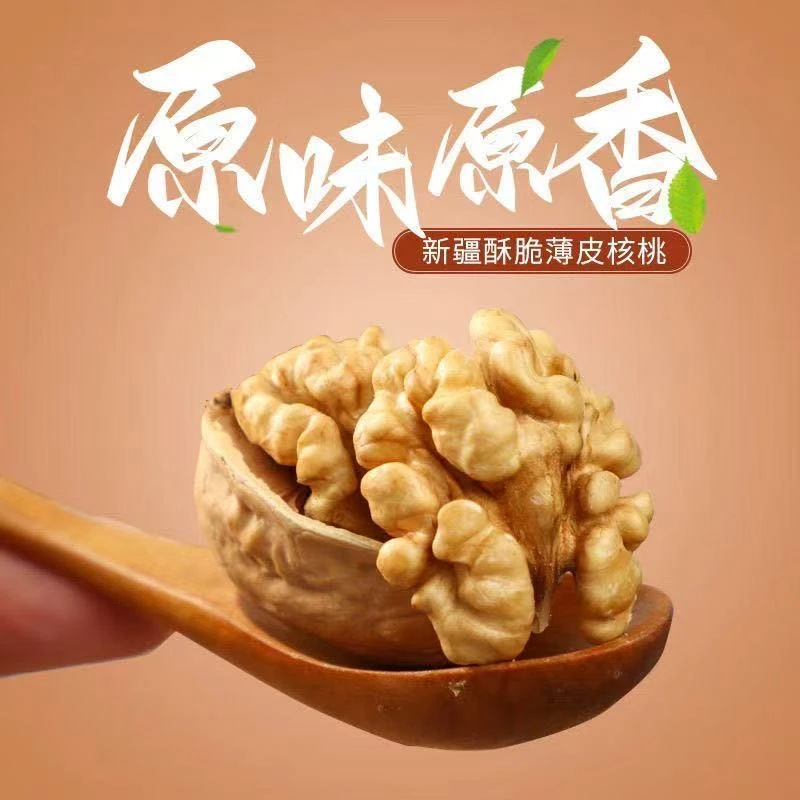 2025年新核桃新疆185纸皮核桃生核桃