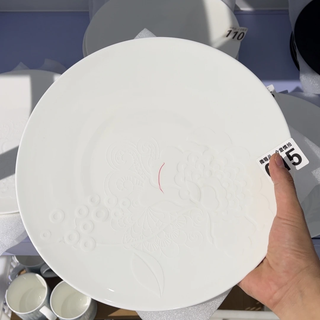 瓷片015 全场微信孤品特价