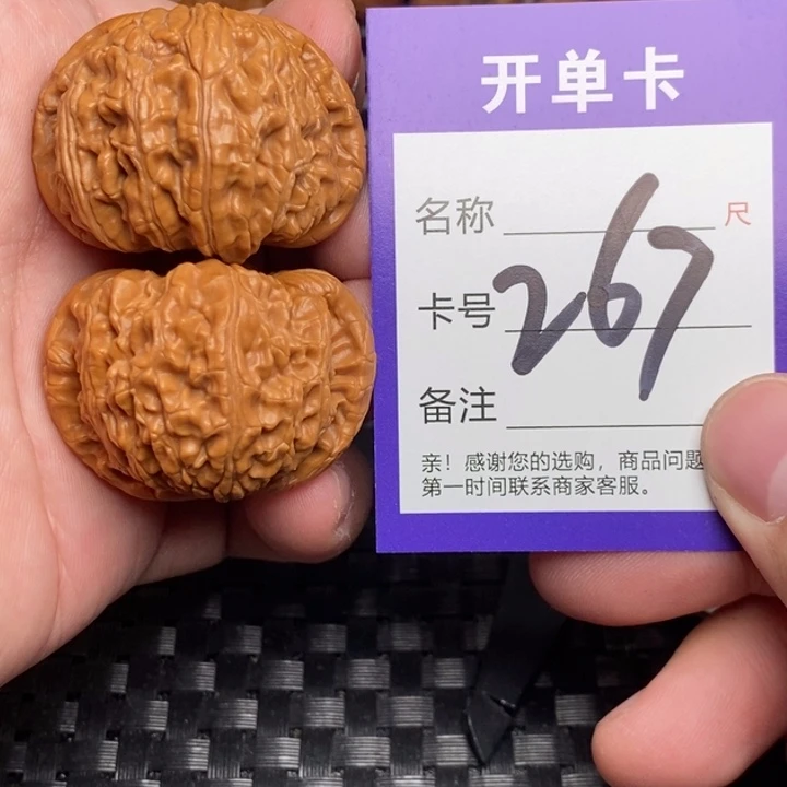 文玩核桃把件好果子