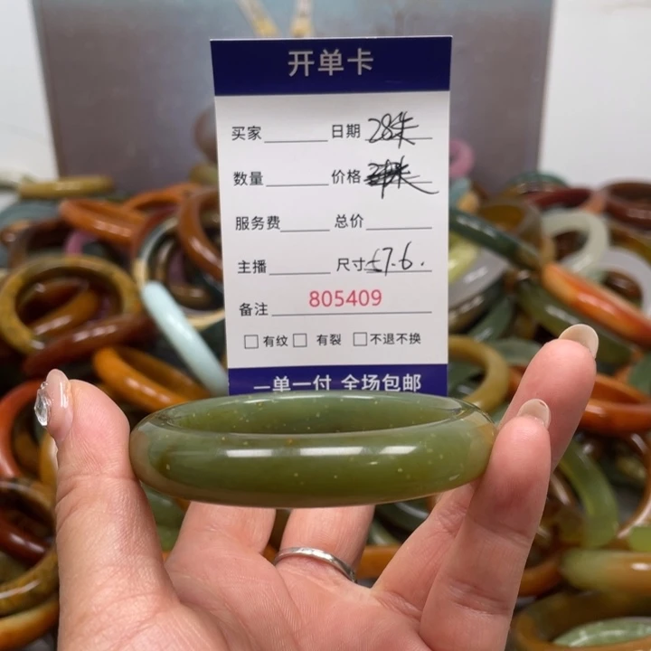 蛇纹石玉未镶嵌手镯