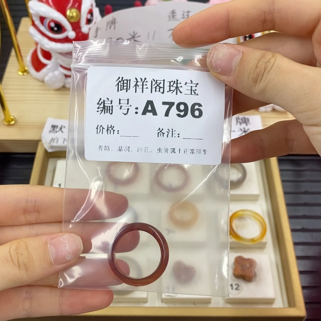 硅化珊瑚合金戒指太*治