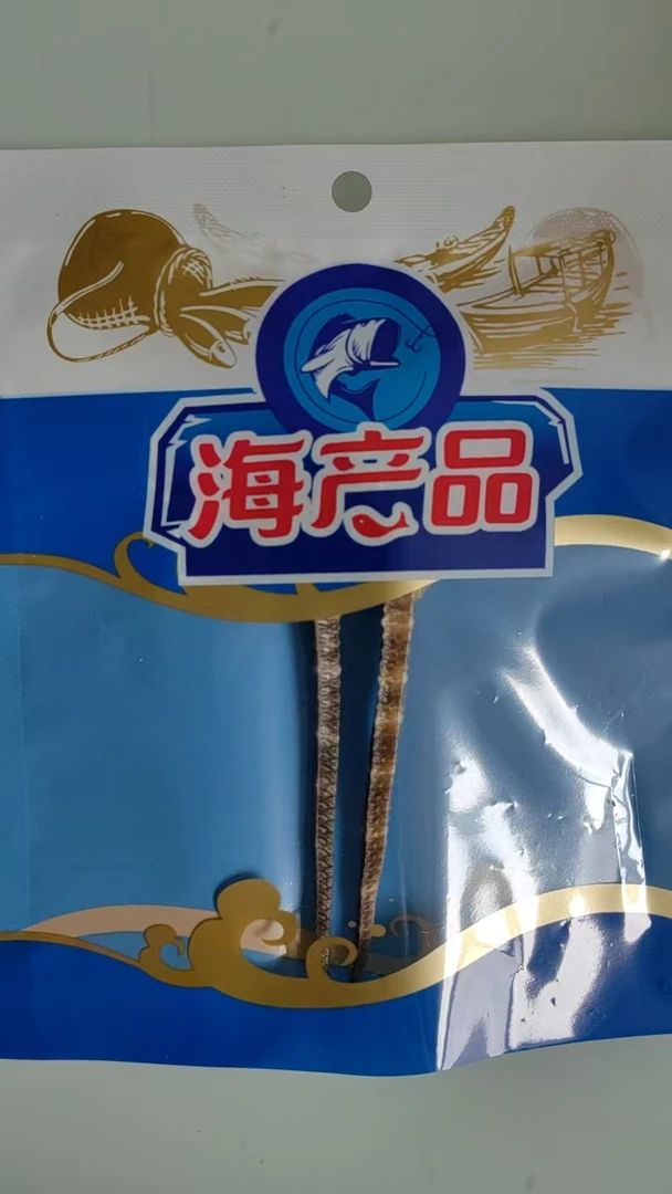 海鱼干 干活 生晒  足干保真8wq