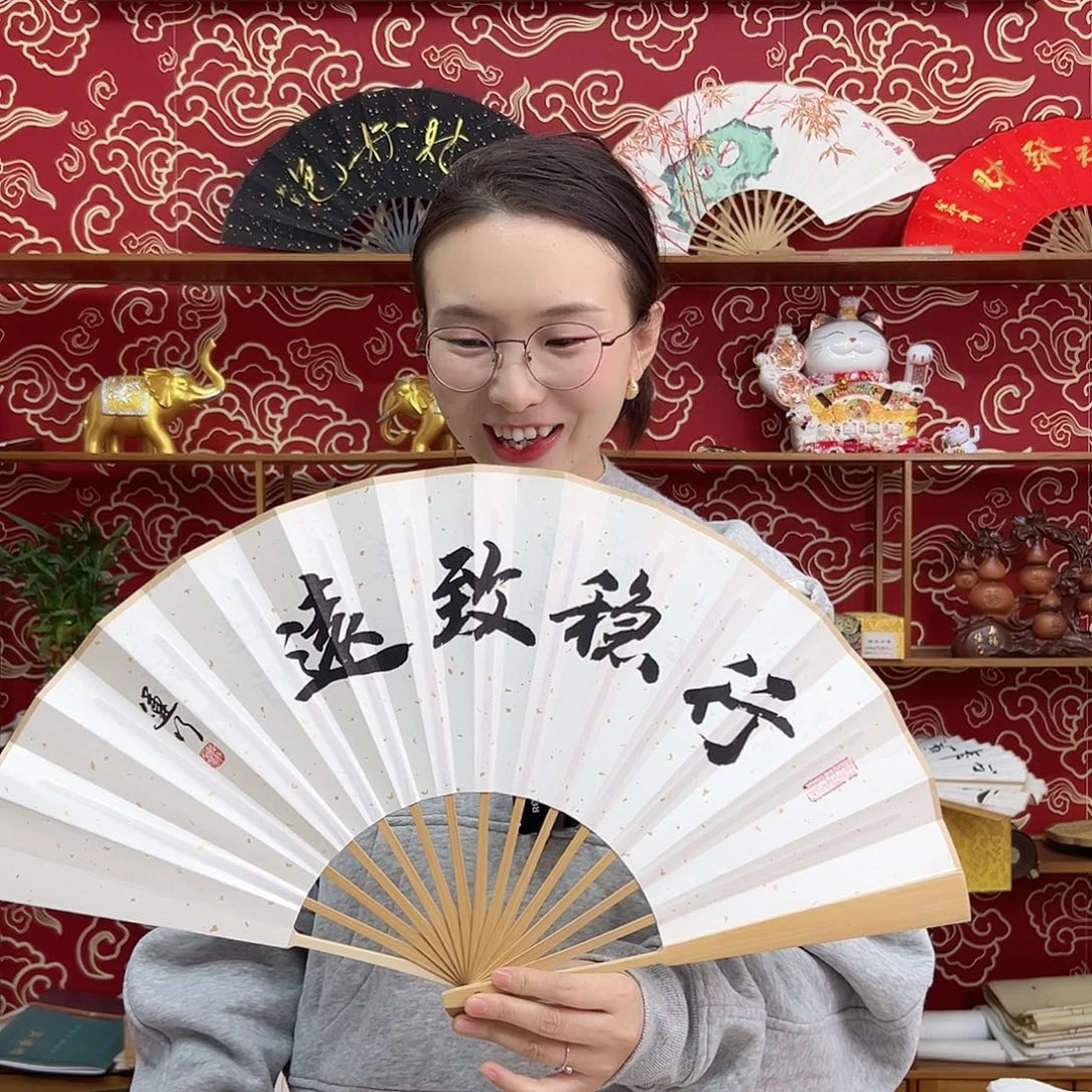 书法书法 10寸玉竹 手写手绘 默认粘好